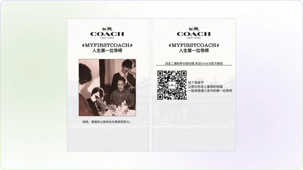 Create ways to use wechat qr code
