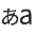 Multilingual traveler experiences